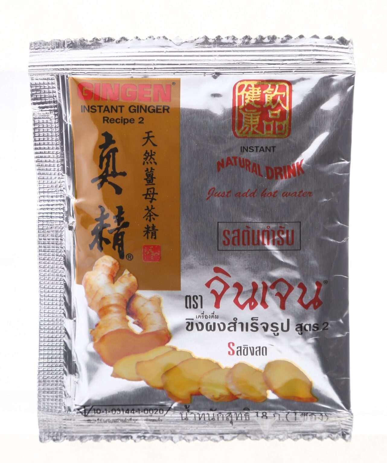 “gingen” Instant Ginger Beverage Original Flavour Recipe2 900 G Gingen จินเจน