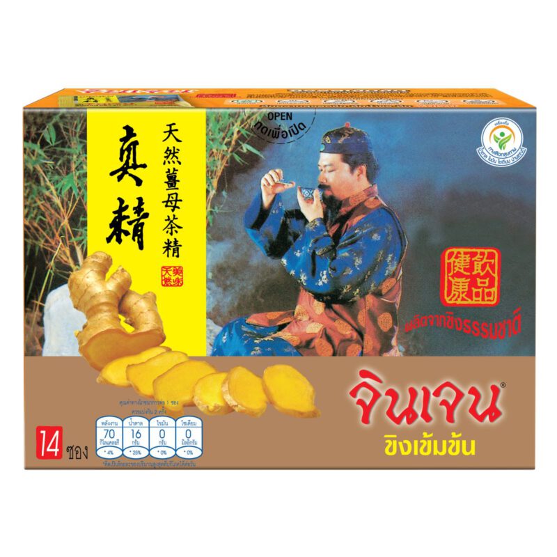 “จินเจน” เครื่องดื่มขิงผงสำเร็จรูปรสเข้มข้น สูตร 1 ขนาด 252 กรัม (14 ซอง X 18 กรัม ) (แพ็ค 2 กล่อง) ขิงเข้มข้น - Image 3