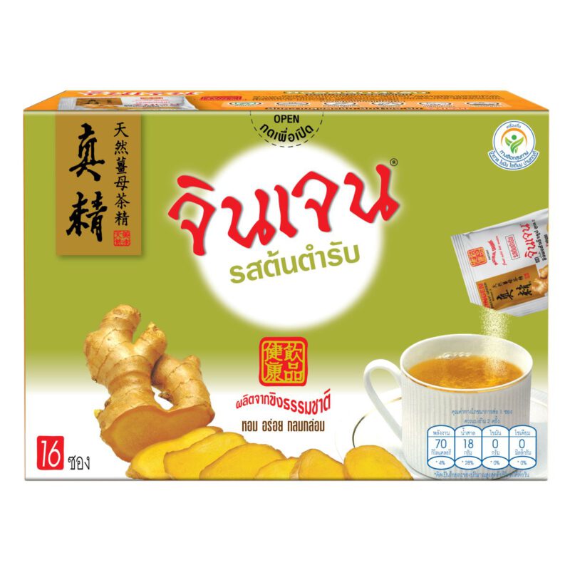 “จินเจน” เครื่องดื่มขิงผงสำเร็จรูป รสต้นตำรับ สูตร 2 ขนาด 288 กรัม (16 ซอง X 18 กรัม ) (แพ็ค 2 กล่อง) ขิงต้นตำรับ - Image 3