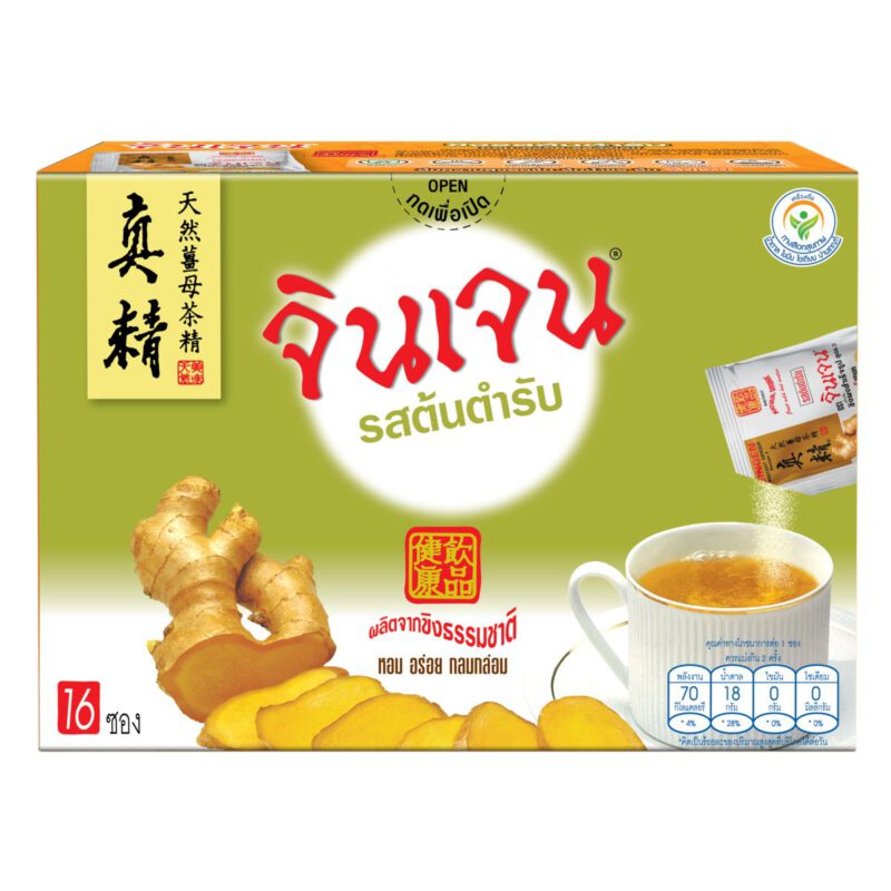 “จินเจน” เครื่องดื่มขิงผงสำเร็จรูป รสต้นตำรับ สูตร 2 ขนาด 288 กรัม (16 ซอง X 18 กรัม ) (แพ็ค 2 กล่อง) ขิงต้นตำรับ - Image 3