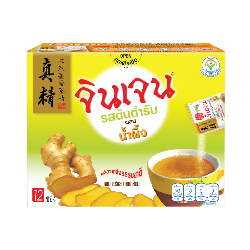 “จินเจน” ขิงผง ผสมน้ำผึ้ง รสต้นตำรับ ขนาด 216 กรัม (12 ซอง X 18 กรัม) (แพ็ค 2 กล่อง) ขิงต้นตำรับน้ำผึ้ง ขิงน้ำผึ้ง - Image 2