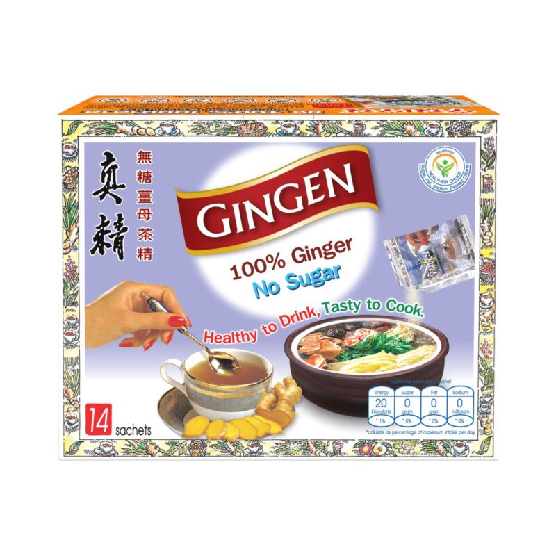 “จินเจน” ชุดของขวัญวันแม่ ขิงผง 100% ไม่มีน้ำตาล - Image 4