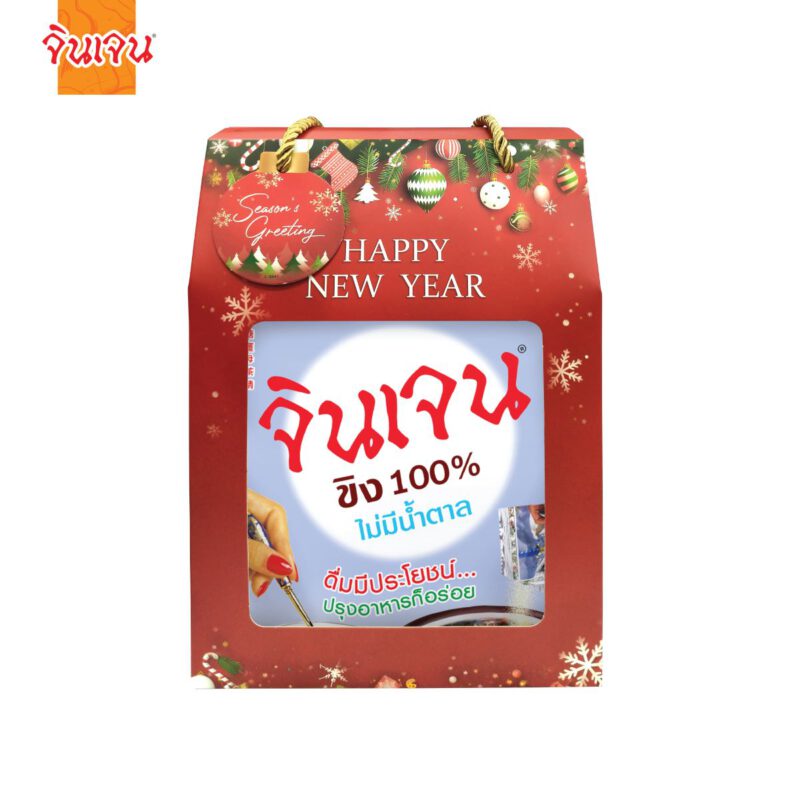 "จินเจน" ชุดของขวัญ สุขสันต์ปีใหม่ เครื่องดื่มขิงผง น้ำขิง - Image 3