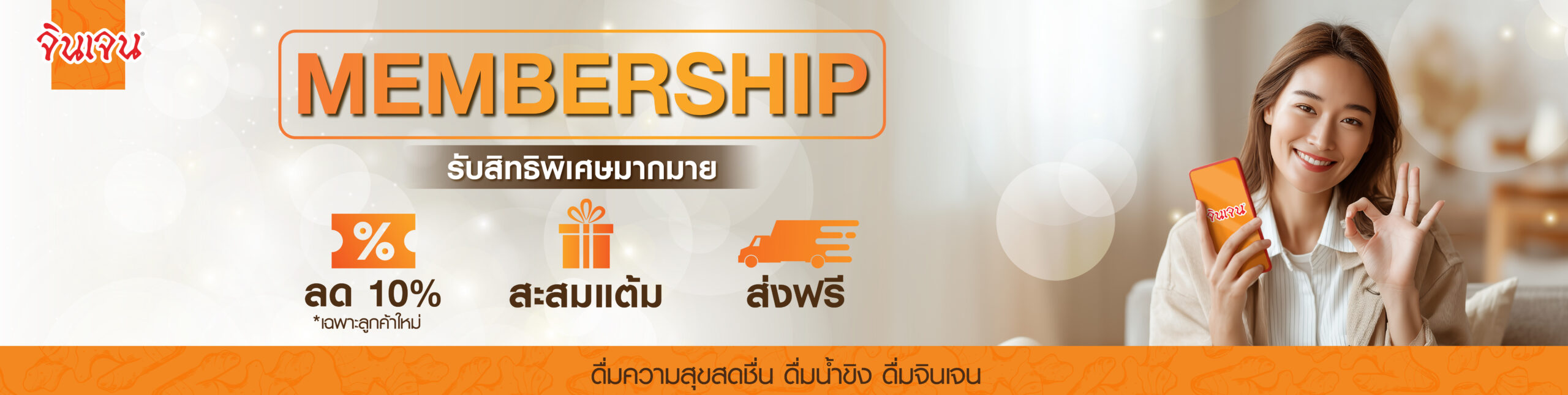 Gingen Membership Banner-01
