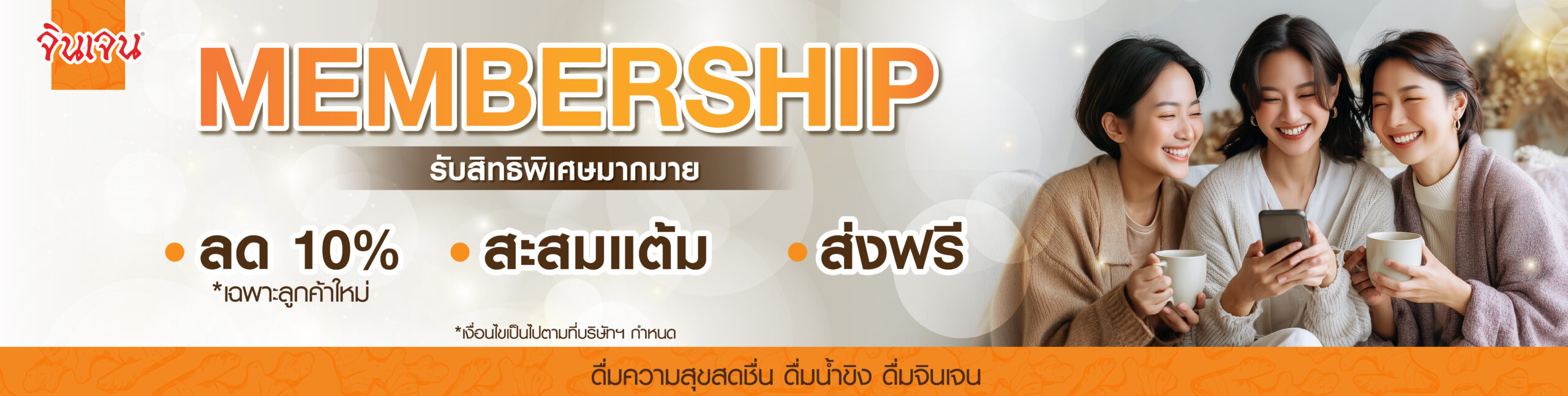 Gingen Membership Banner2-01