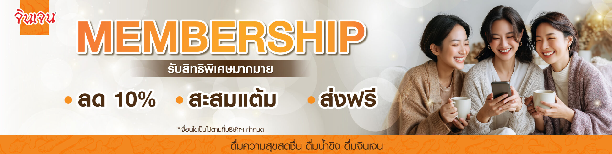 Gingen Membership Banner2-01(1)