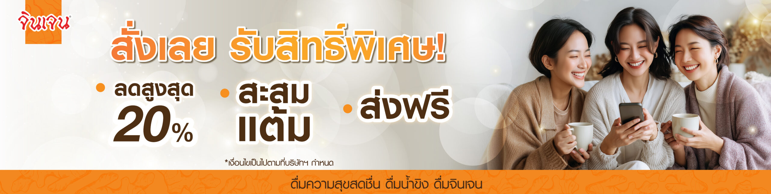 Gingen Membership Banner2-01(2)