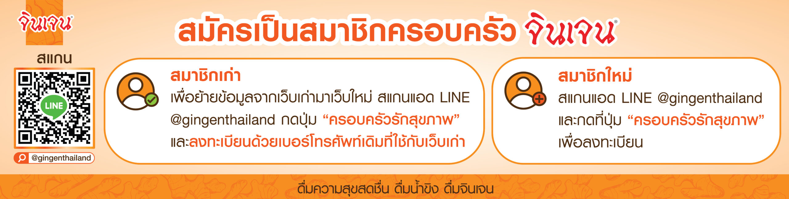 Banner - Website-02